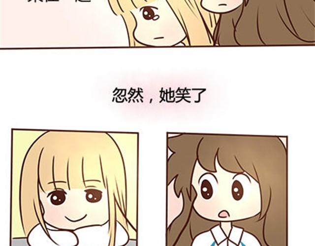 第二季#13 朋友89