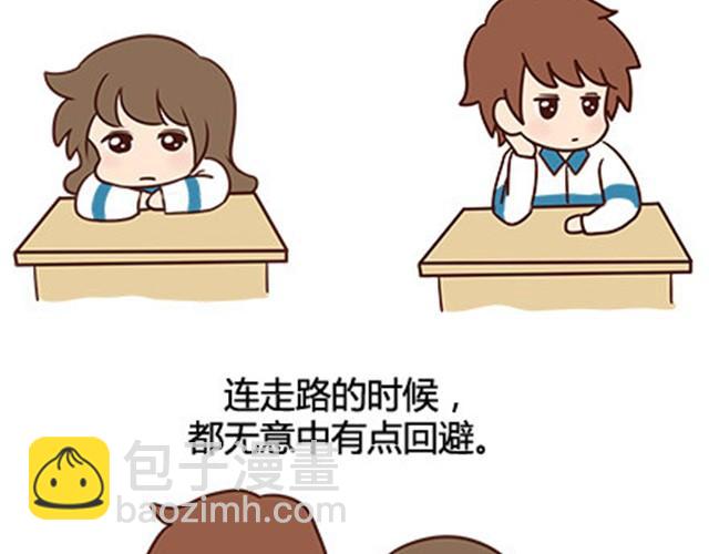 第二季#13 朋友9