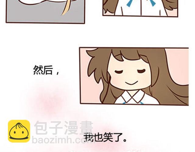 第二季#13 朋友90