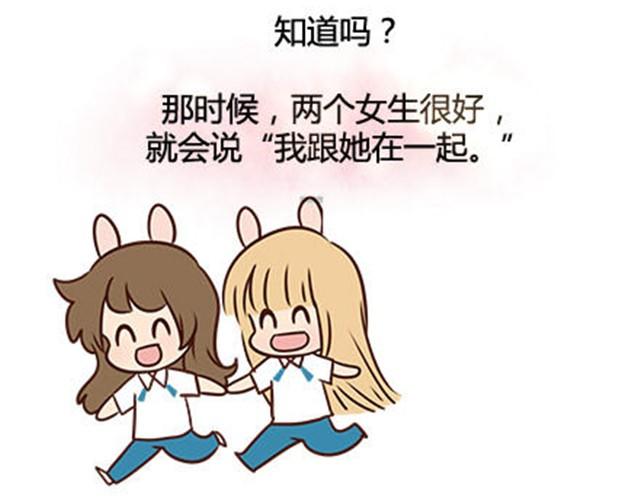 第二季#13 朋友92