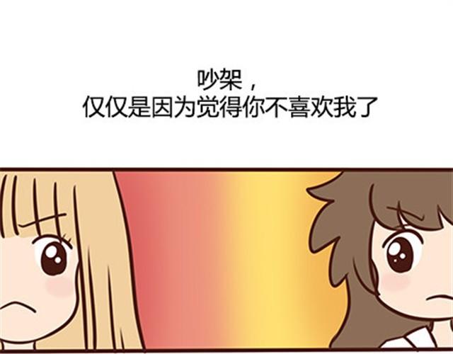 第二季#13 朋友95