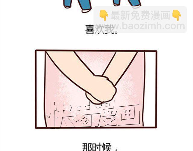 第二季#13 朋友97