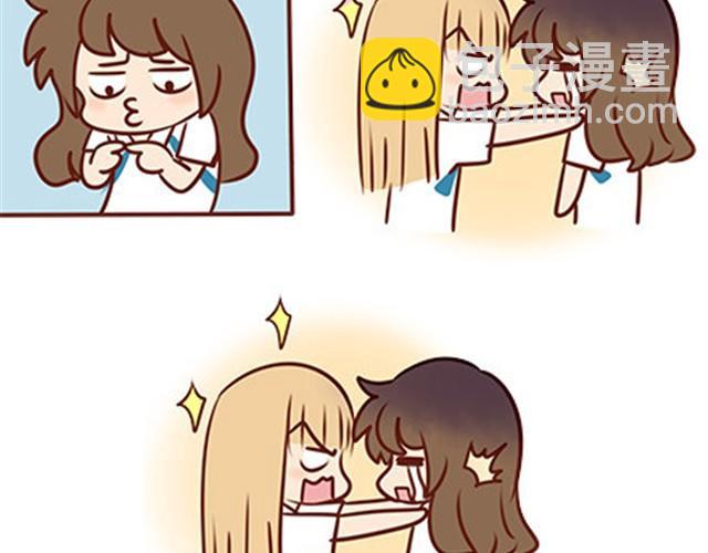 第二季#14 校花26