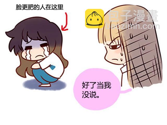 第二季#14 校花30