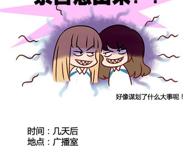 第二季#14 校花39