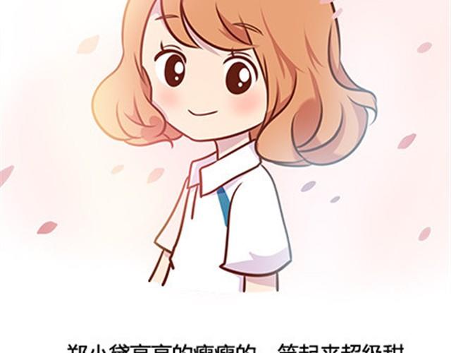 第二季#14 校花4