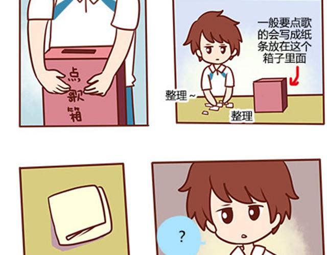 第二季#14 校花41