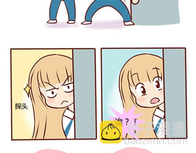 第二季#14 校花49
