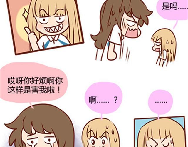 第二季#14 校花50