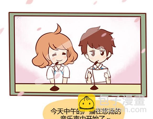 第二季#14 校花56