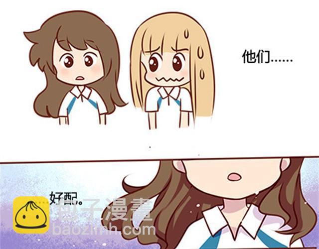 第二季#14 校花58