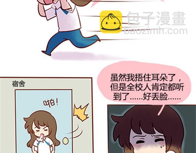 第二季#14 校花64
