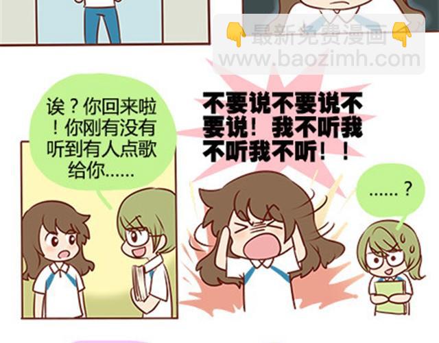 第二季#14 校花65