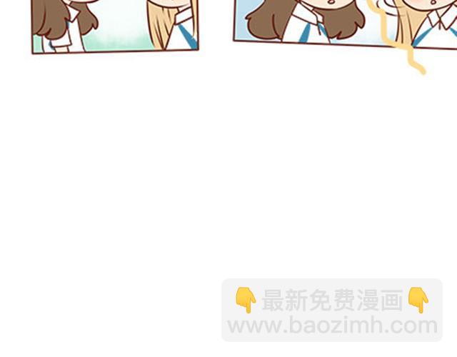 第二季#14 校花71