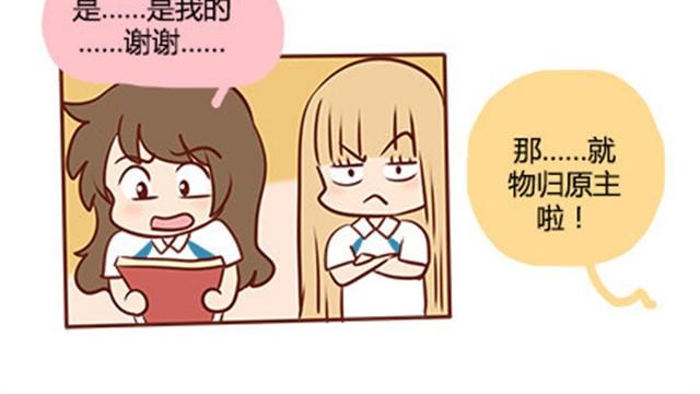 第二季#14 校花74