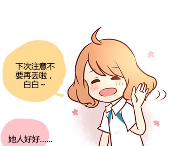 第二季#14 校花75