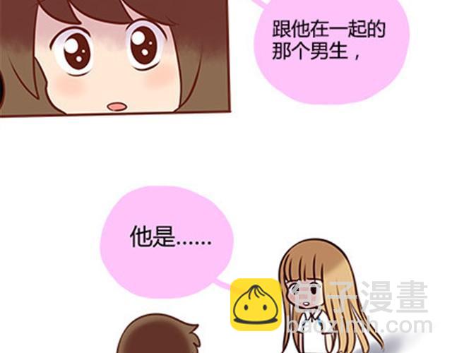 第二季#14 校花86