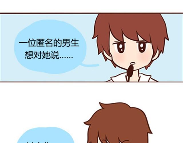 第二季#14 校花92