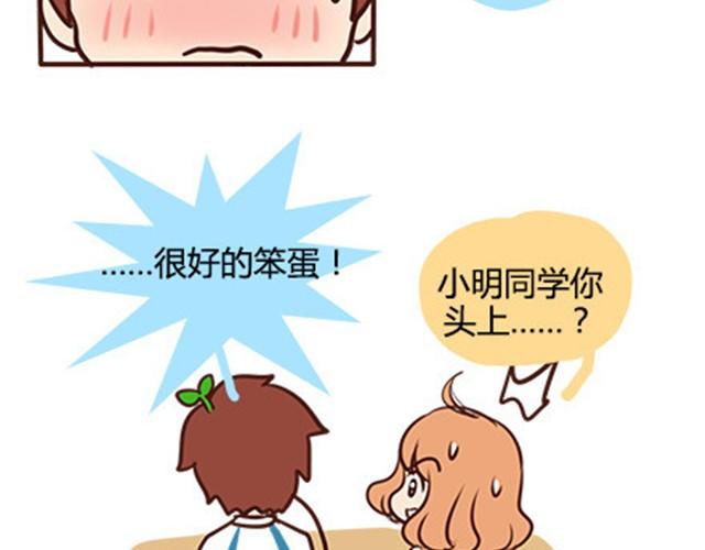 第二季#14 校花94
