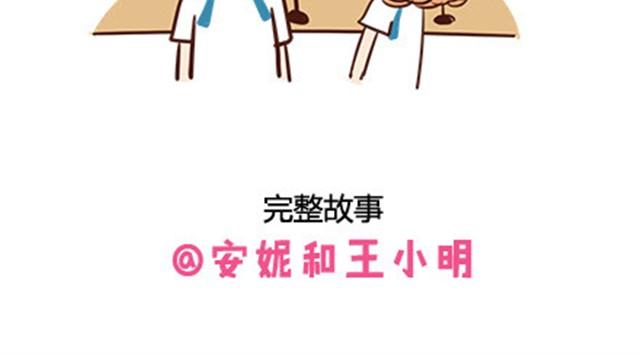 第二季#14 校花95
