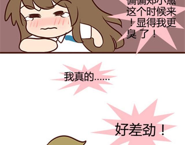 第二季#16 上学最倒霉的事，就是考试涂卡的时候涂错行！154