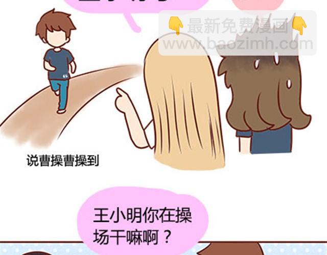 第二季#17 那一年的回忆100