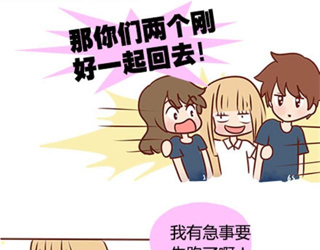 第二季#17 那一年的回忆102