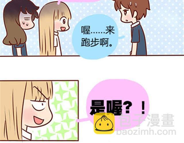 第二季#17 那一年的回忆105