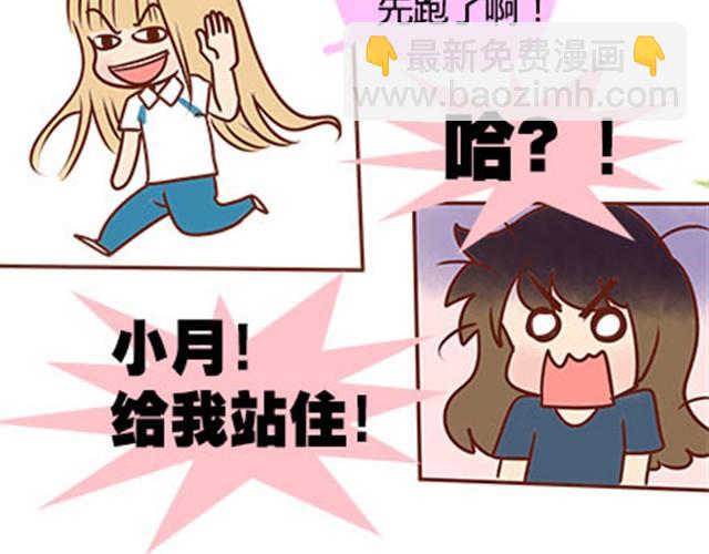 第二季#17 那一年的回忆107