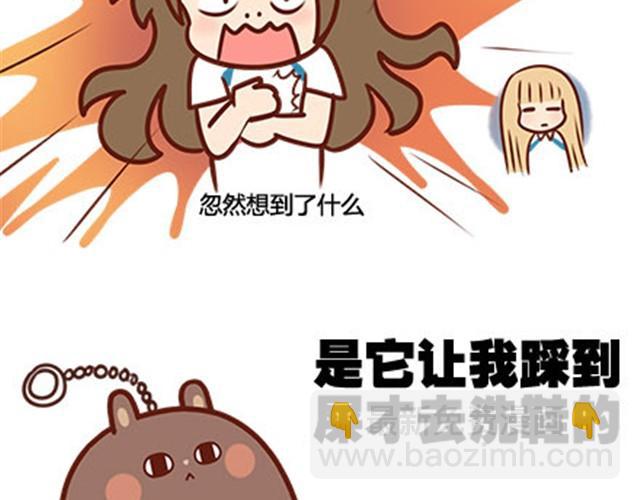 第二季#17 那一年的回忆11