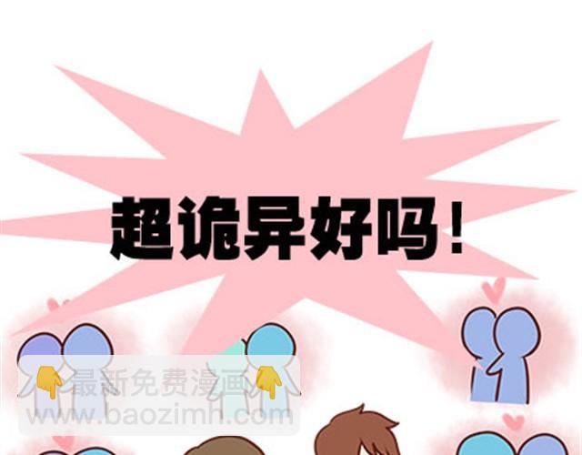 第二季#17 那一年的回忆111