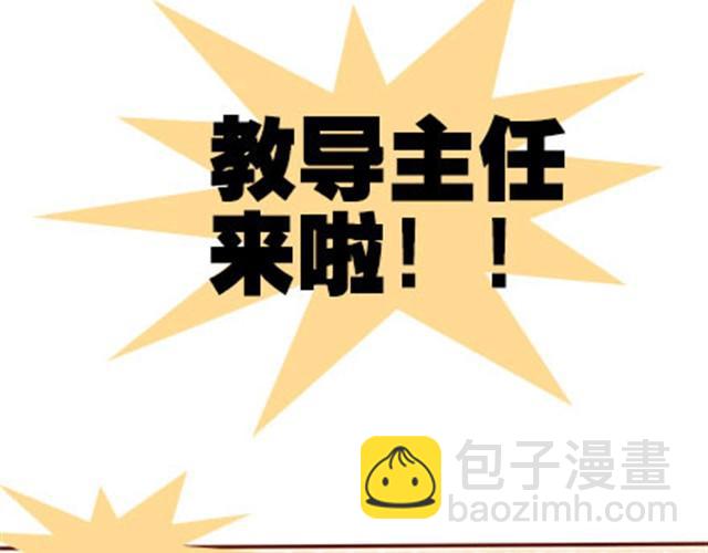 第二季#17 那一年的回忆115