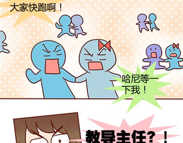 第二季#17 那一年的回忆116