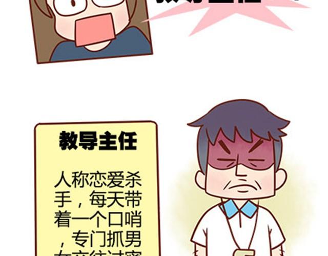 第二季#17 那一年的回忆117