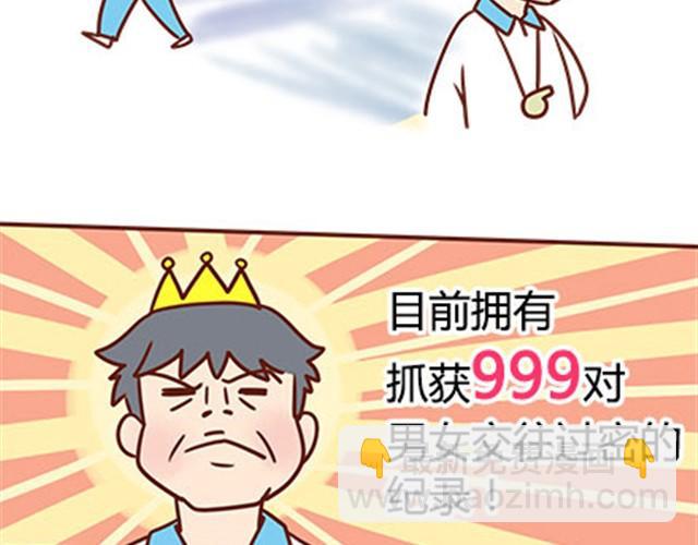 第二季#17 那一年的回忆119