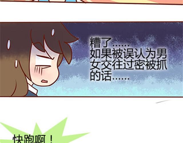 第二季#17 那一年的回忆120