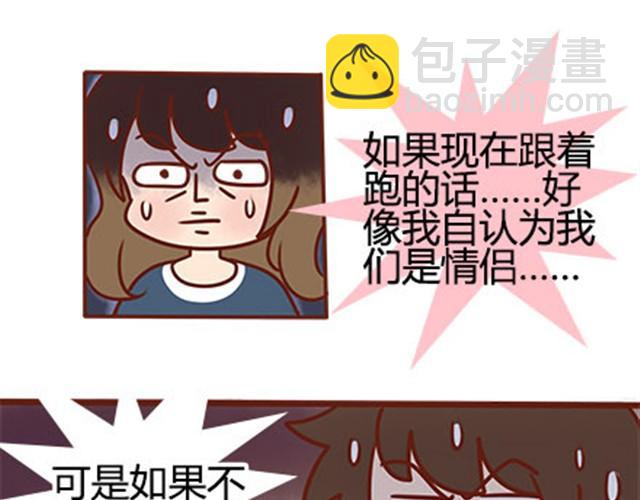 第二季#17 那一年的回忆122