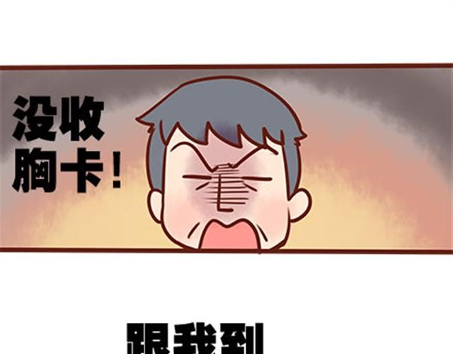 第二季#17 那一年的回忆127