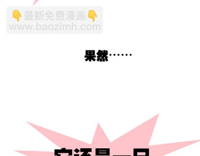 第二季#17 那一年的回忆13