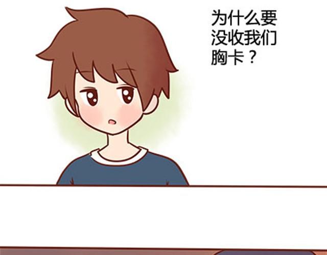 第二季#17 那一年的回忆131
