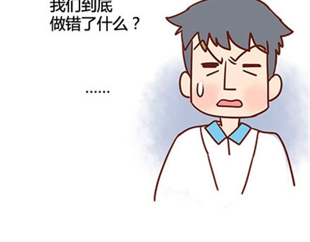 第二季#17 那一年的回忆136