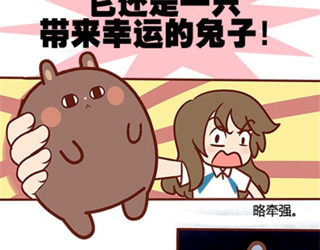 第二季#17 那一年的回忆14