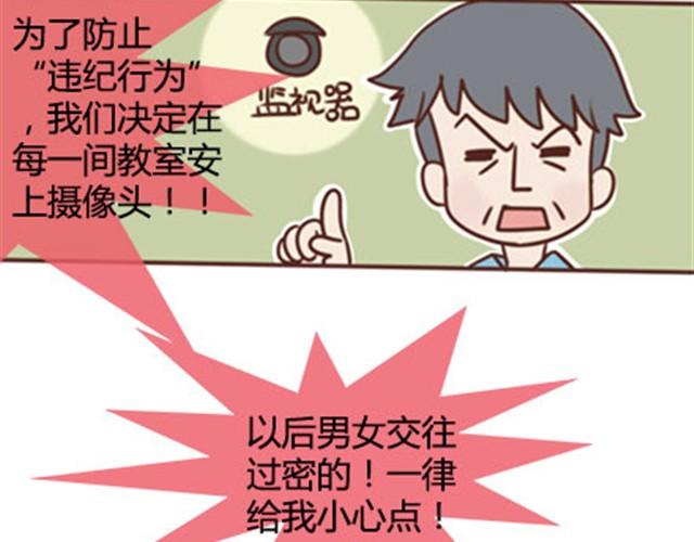 第二季#17 那一年的回忆141
