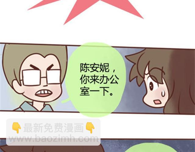 第二季#17 那一年的回忆142