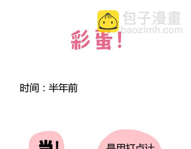 第二季#17 那一年的回忆144