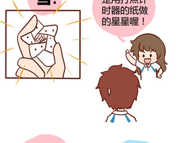 第二季#17 那一年的回忆145