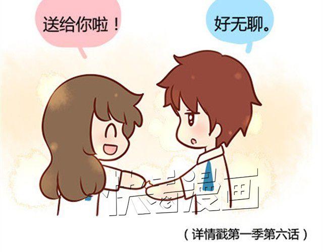 第二季#17 那一年的回忆146
