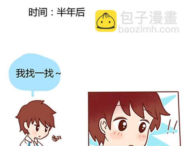 第二季#17 那一年的回忆148