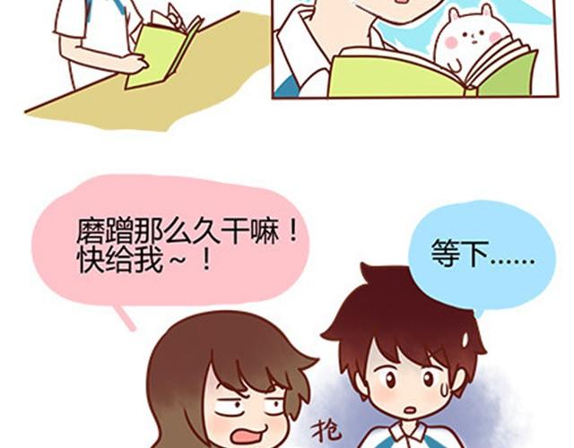 第二季#17 那一年的回忆149