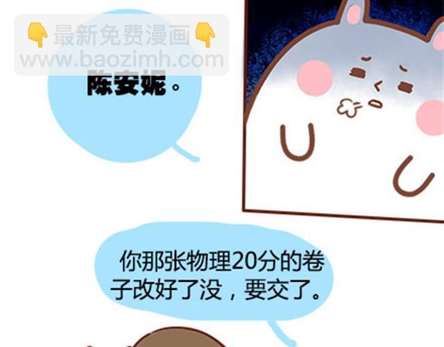 第二季#17 那一年的回忆15